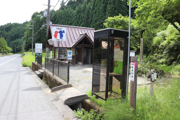 trail for the Ise Honkaido near the Yamagasu-Higashi bus stop