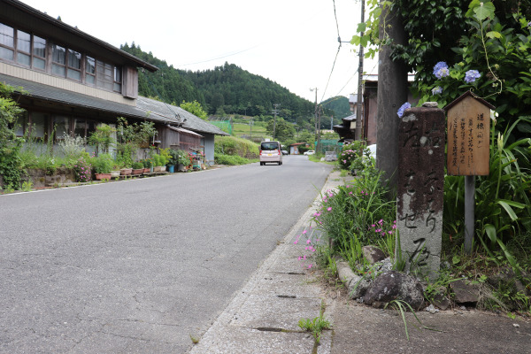 伊勢本街道の石名原宿