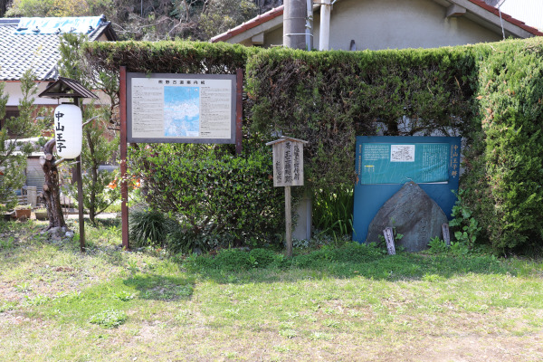 紀伊路沿いの中山王子