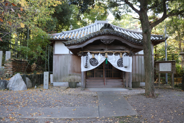 Fujishiro Oji marker of the Kumano Kodo Kiiji Trail