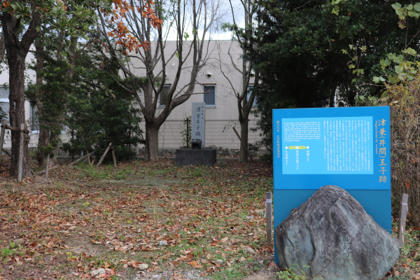 Izeki Oji marker on the Kiiji Trail