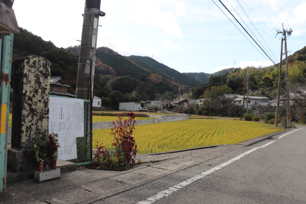 鹿ヶ瀬峠