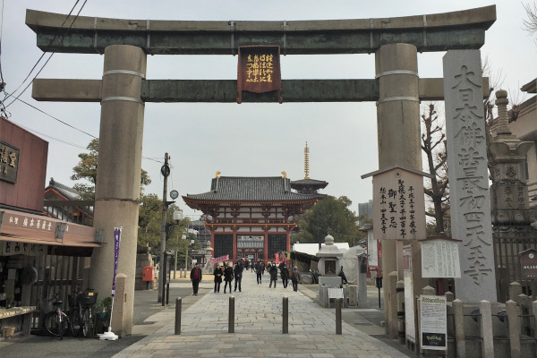 Entrance of Shitenno-ji Temple in Osaka City