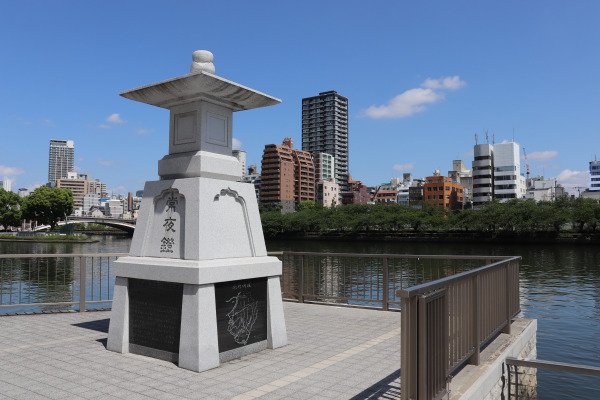 紀伊路の始まりの八軒屋浜