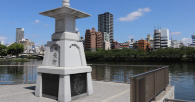 八軒屋浜