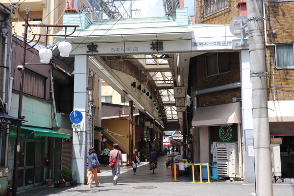 空堀商店街