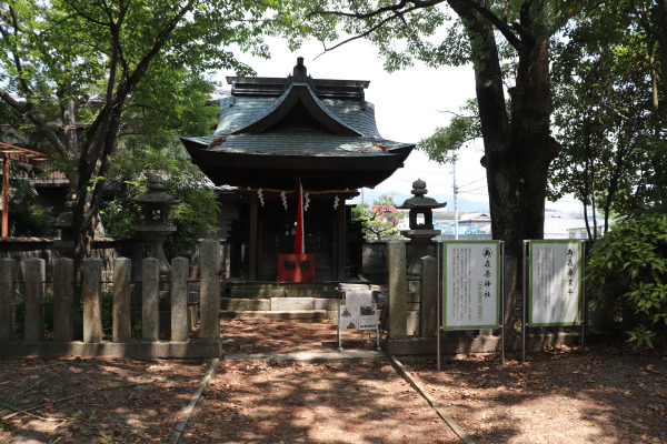 在原神社