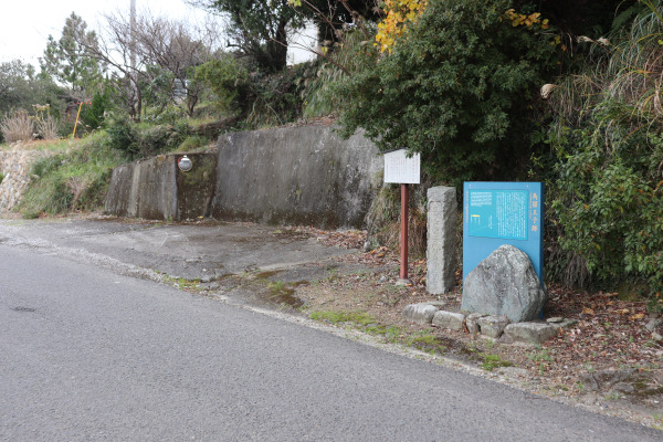 熊野古道・紀伊路の馬留王子