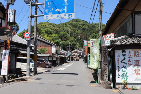 Start of the Hase Kaido near Hase-dera Temple