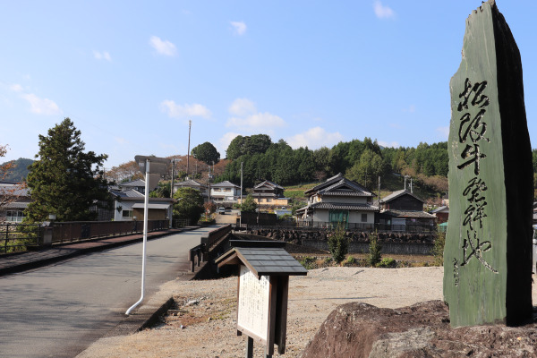 large stone marker indicating th birhtplace of Matsusaka beef in Fukano on the Ise Honkaido