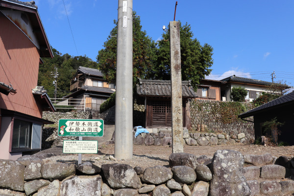 大石宿の町並み