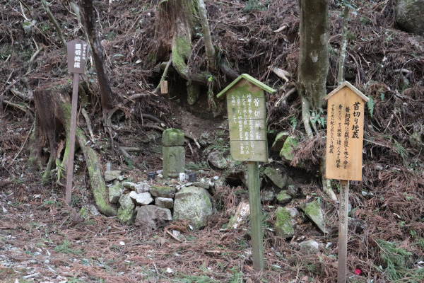 decapitated jizo on the Kaisaka Pass long the Ise Honkaido