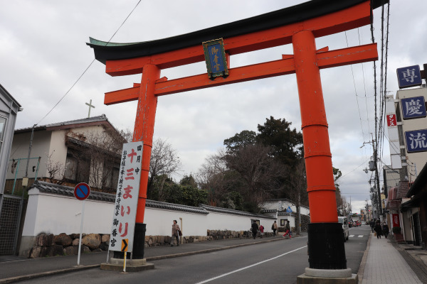 Torii gate of Gokogu Shrine