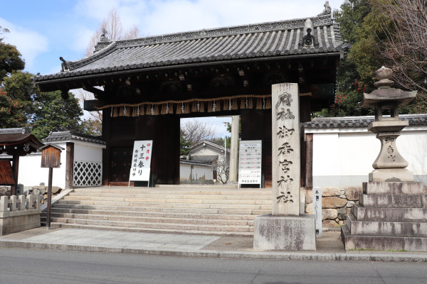 entrance of Gokogu Shrine