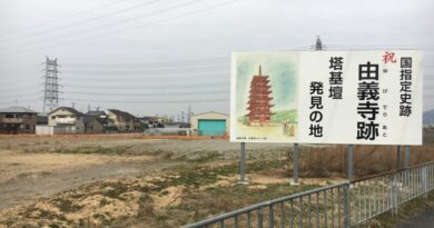 由義寺跡