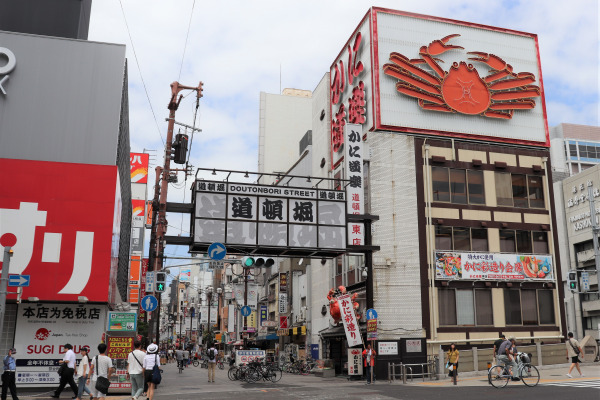 Entrance to Dotonbori along Sakaisuji Street in Osaka