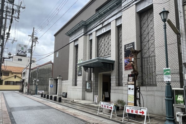 旧寺田銀行