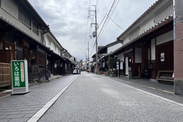 紀州街道の町並み