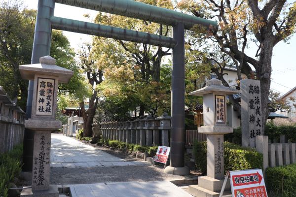 脇浜戎神社
