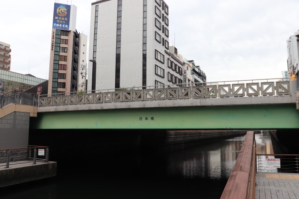 Nipponbashi Bridge over Sakaisuji Street