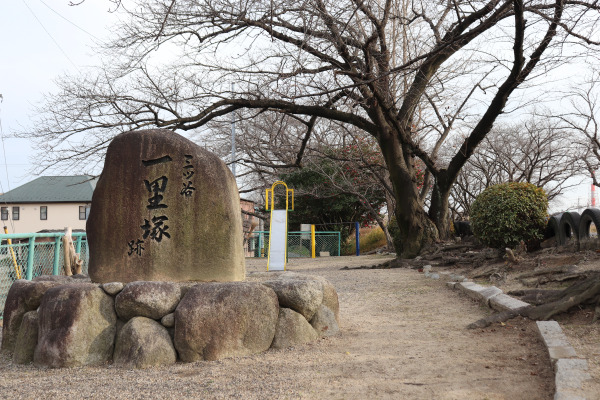 The former site of the Mitsuya Milestone on the Tokaido