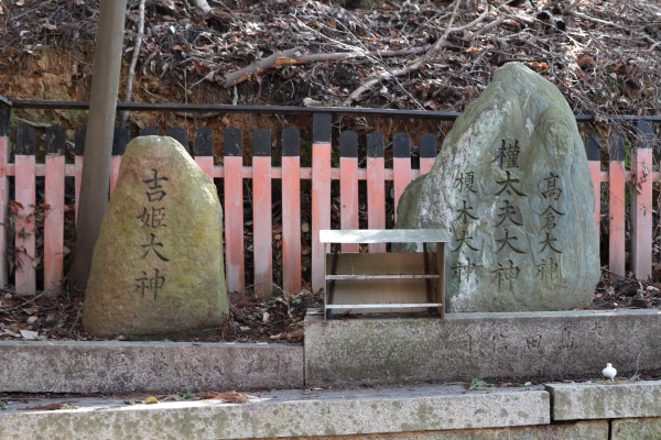 Otsuka at Fushimi Inari Shrine