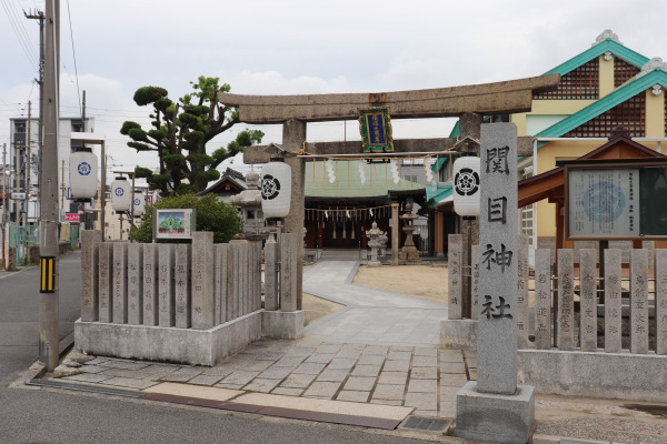 関目神社