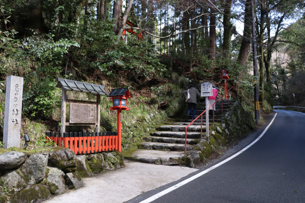 Entrance to Kifune Shrine's Yuinoyashiro