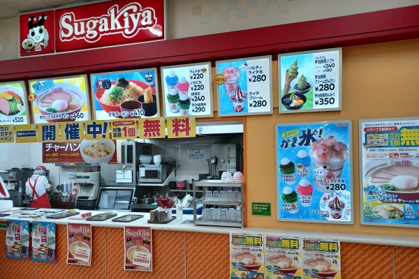 Sugakiya Ramen in a food court in an Apita shopping center