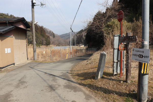 東海自然歩道