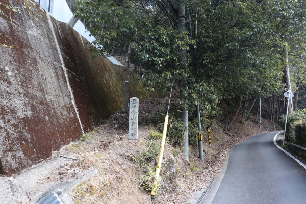 金蔵寺からの下り道