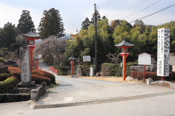 正法寺