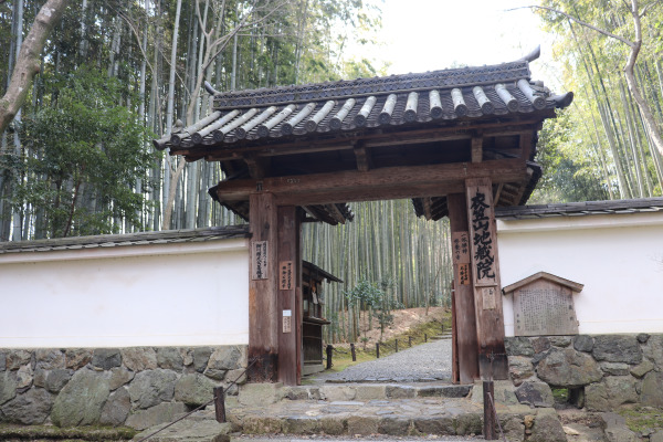 地蔵院