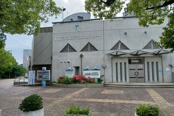 ITC tennis center in Utsubo Park