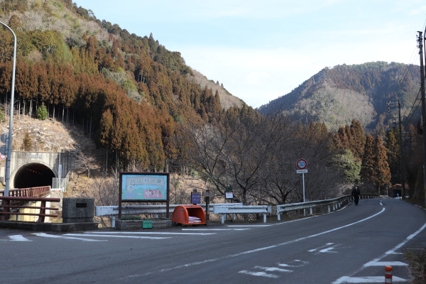 Nakagawa Kyoto 