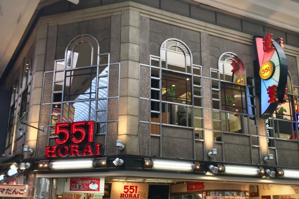 551 in Namba 