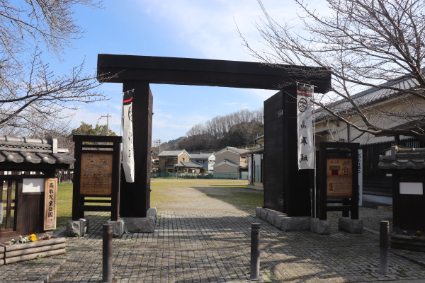 Former gate (Matsu no Mon Gate) of Takatori Castle