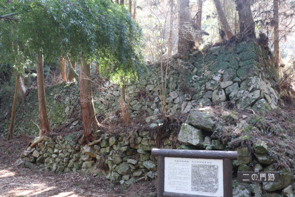 Ruins of Takatori Castle's Ni no Mon Gate