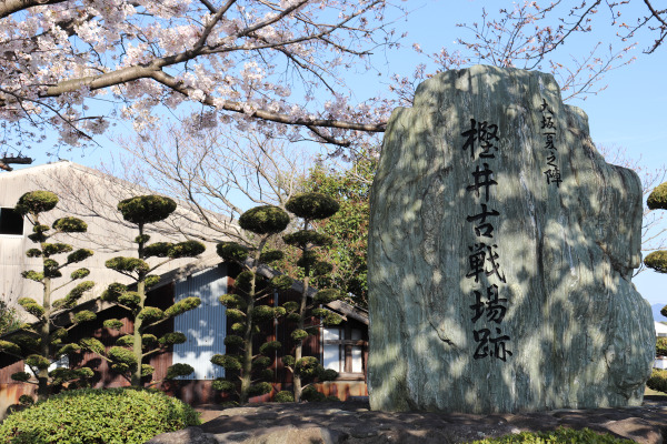 site of Kashii Battlefield in the Siege of Osaka. In present day Izumisano City, Osaka