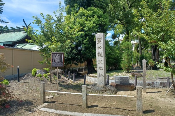 The birthplace of Toyotomi Hideyoshi Nakamura Park in Nagoya