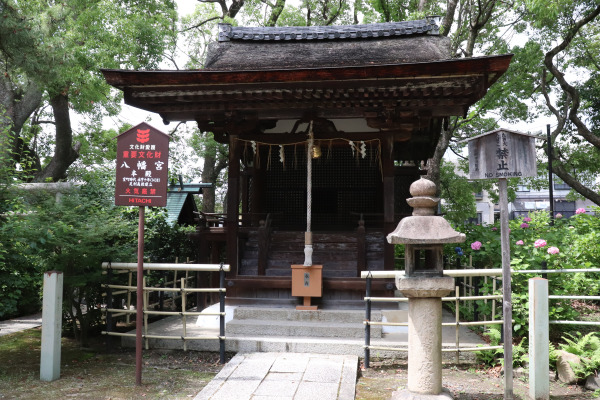 Hachimangu Shrine on the shrine grounds of Fujinomori Shrine