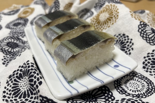 Sanma Zushi