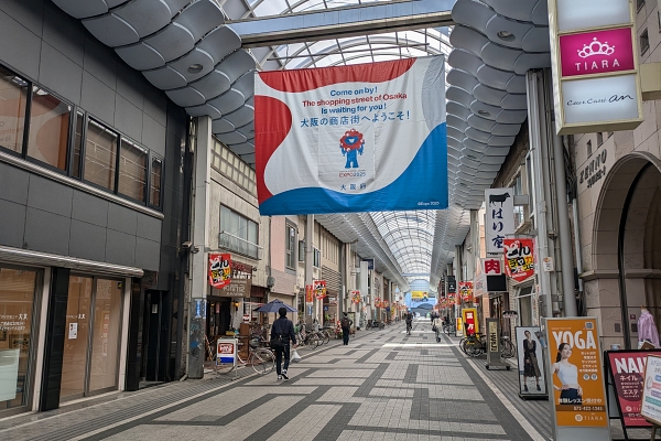 岸和田駅前通商店街