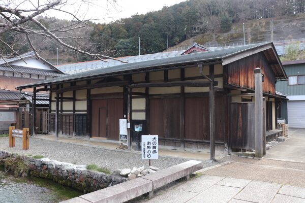 醒井宿の問屋場