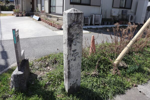 深坂道への追分