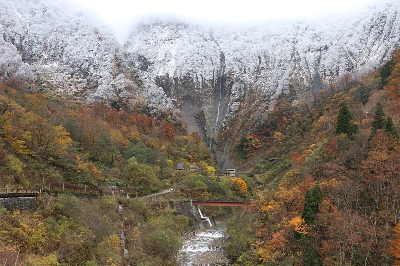 Shomyo Falls