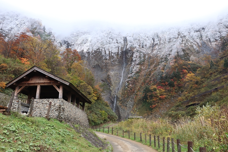 Hannoki falls