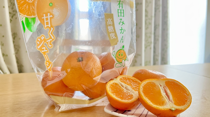 Arida Mikan