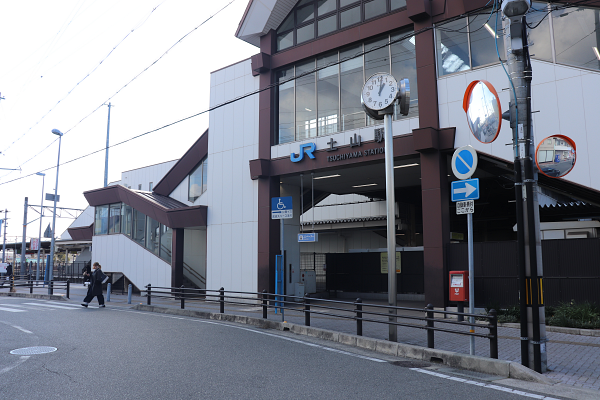 土山駅