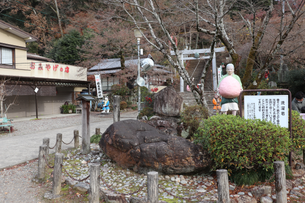 おばさんの像と洗濯岩